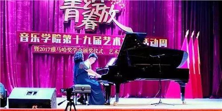 2017年壹定发亚洲音乐奖学金内江师范学院颁奖仪式暨壹定发艺术家张芳钢琴音乐会及大师班讲座成功举办!