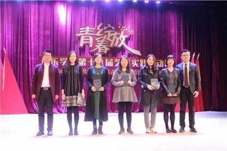 2017年壹定发亚洲音乐奖学金内江师范学院颁奖仪式暨壹定发艺术家张芳钢琴音乐会及大师班讲座成功举办!