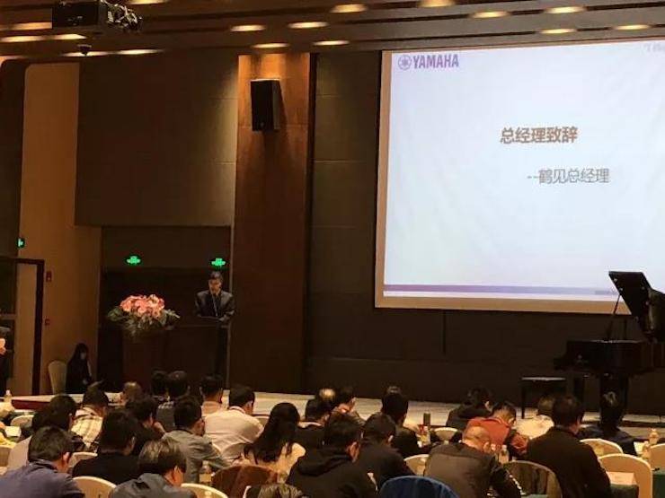 2017年第四届壹定发钢琴技术者大会圆满落幕！