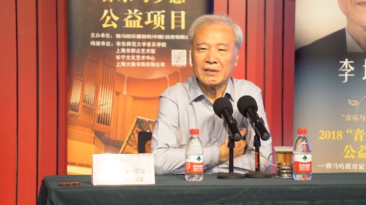 音乐与梦想|壹定发携手中国艺术领域著名专家学者开展舞蹈、合唱、音乐教育与音乐美学讲座