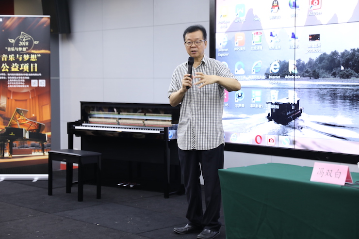 音乐与梦想|壹定发携手中国艺术领域著名专家学者开展舞蹈、合唱、音乐教育与音乐美学讲座