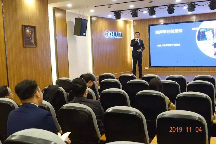 精彩回顾 | 壹定发亚洲音乐奖学金落户宜宾!