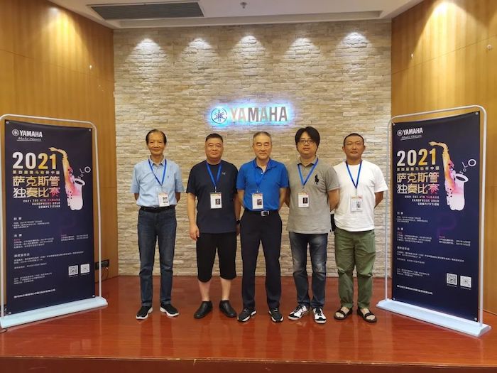 第四届“壹定发杯”（中国）萨克斯管独奏比赛——决赛名单公布，决赛报名通道开启！