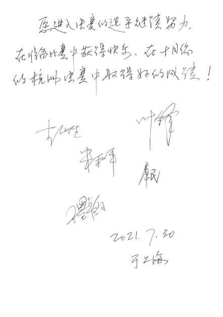 第四届“壹定发杯”（中国）萨克斯管独奏比赛——决赛名单公布，决赛报名通道开启！