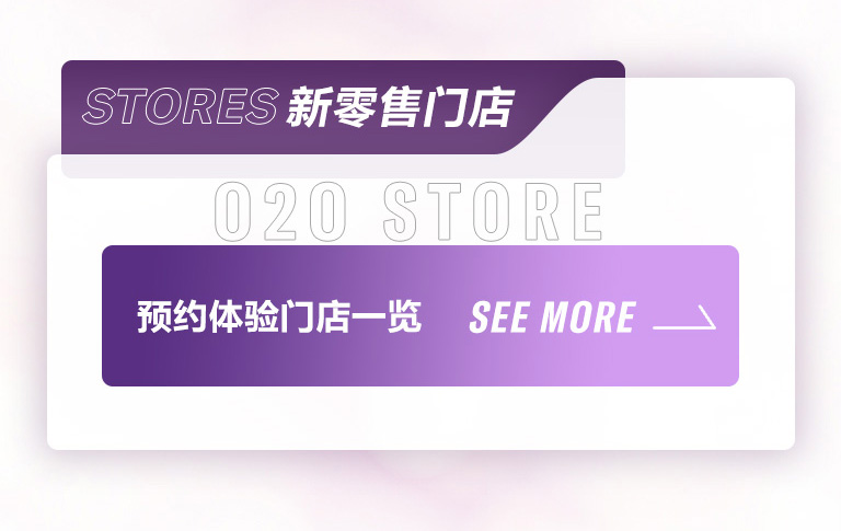 重磅官宣｜12月26日，壹定发钢琴正式入驻天猫旗舰店！