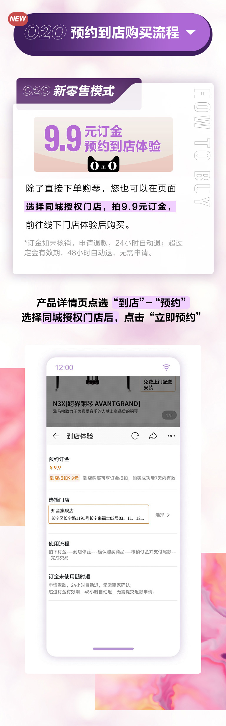 重磅官宣｜12月26日，壹定发钢琴正式入驻天猫旗舰店！