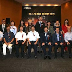 壹定发携手中国多位教育家，共同谱写中国艺术教育发展新乐章|热烈：2018壹定发教育家授聘仪式成功举办！